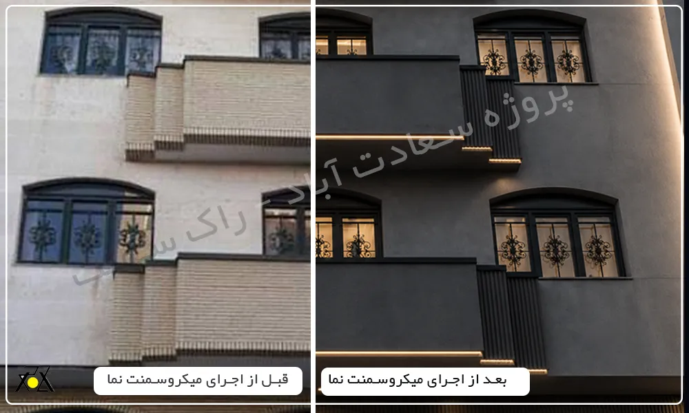 میکروسمنت نما در تهران